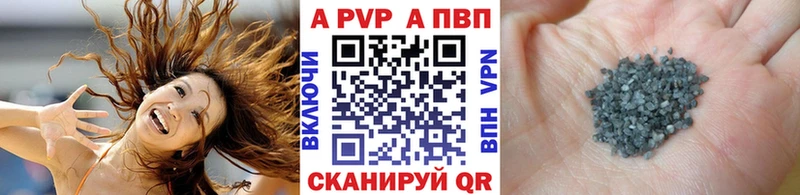 Альфа ПВП Crystall  Купить закладки  Льгов 