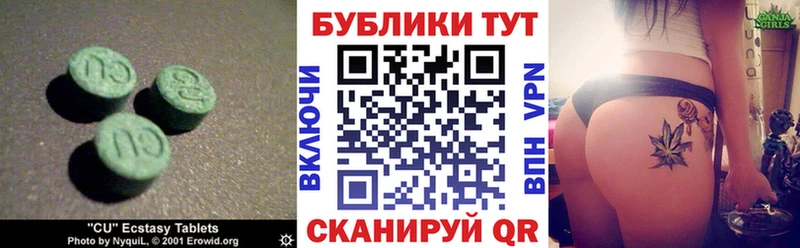Купить закладки  Льгов  Экстази ешки 