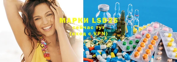 марки lsd Володарск