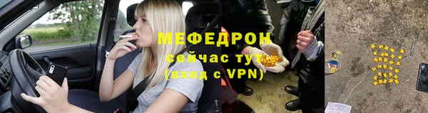 дмт Волосово