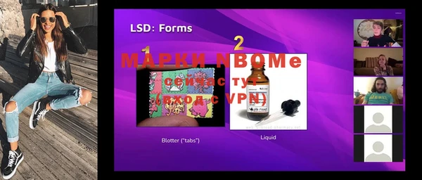 марки lsd Володарск