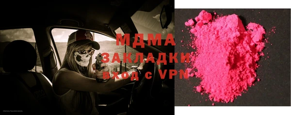 трава Волоколамск