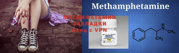дмт Вязьма