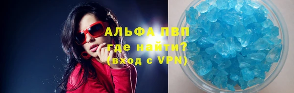 трава Волоколамск
