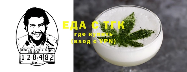 трава Волоколамск