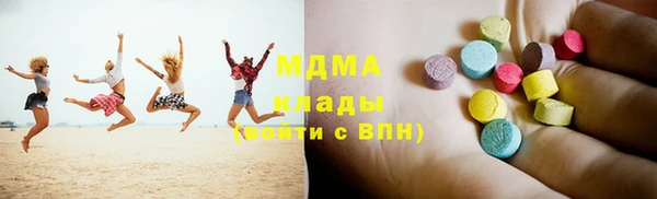 марки lsd Володарск