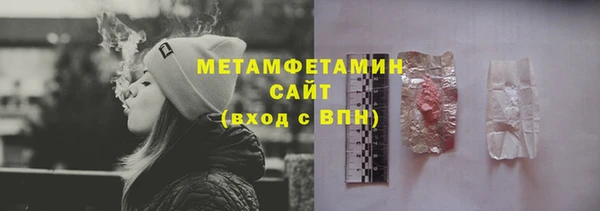 трава Волоколамск