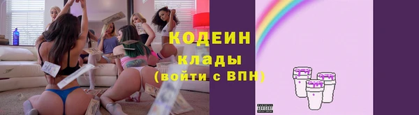 марки lsd Вязники