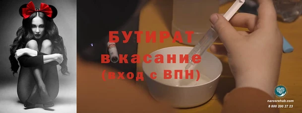 трава Волоколамск