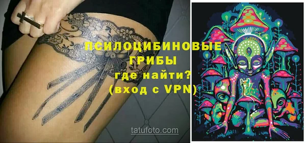 марки lsd Володарск
