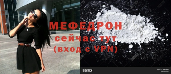 марки lsd Вяземский