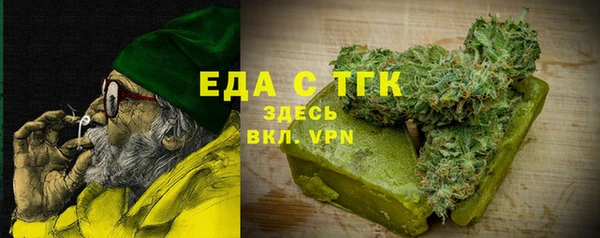 трава Волоколамск