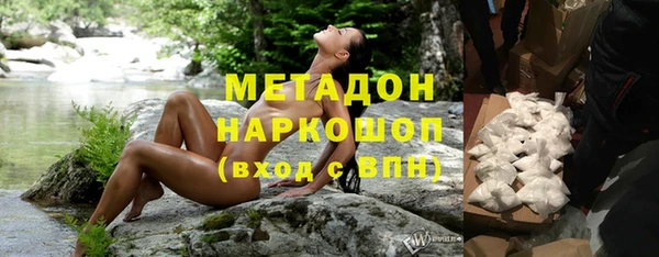 трава Волоколамск