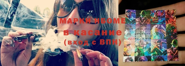 марки lsd Володарск