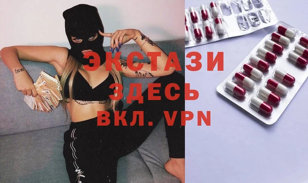 дмт Волосово