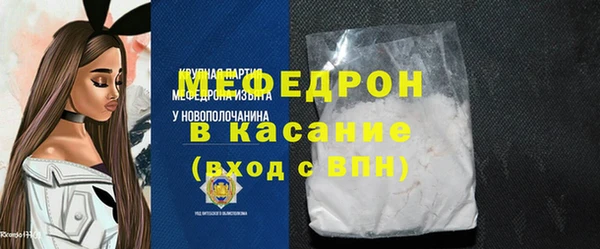 трава Волоколамск