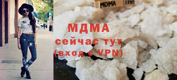 трава Волоколамск
