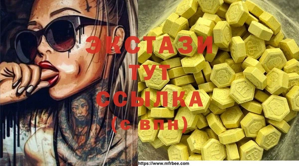 дмт Волосово