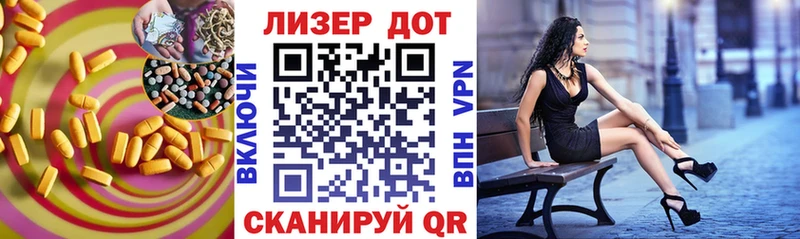 Купить где Льгов LSD-25 экстази кислота