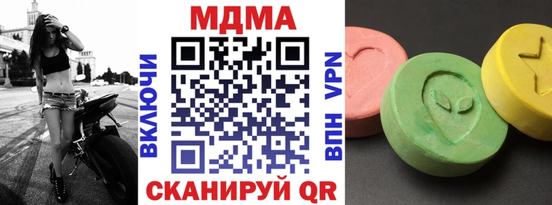 МДМА VHQ  Купить закладки  Льгов 