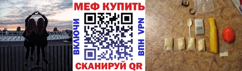 МЯУ-МЯУ мяу мяу  Купить где  Льгов 