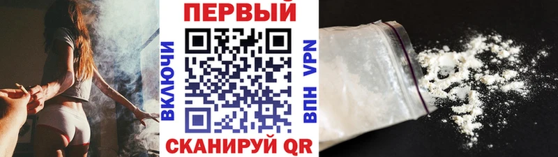 Метамфетамин винт  Купить закладки  Льгов 