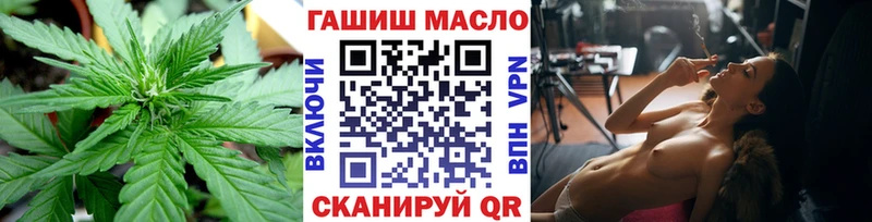 ТГК жижа  Купить закладки  Льгов 